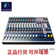 SOUNDCRAFT Soundcraft EFX8/EFX12/FX16ii professional stage performance mixer with reverberation effect EFX8