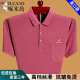 Padreque carpintero (Tucano) Camiseta de manga corta para hombres Summer Estilo delgado de mediana edad y anciano Contuera de camiseta de bolsillo de bolsillo de algodón puro