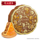 Guangzhou Restaurant Mooncake Gift Box Chinese Time-honored Cantonese Mooncake Classic Tin Box Lotus Paste Five Kernels Mid-Autumn Festival Gift Welfare Group Purchase