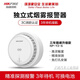 Fire gateway smart smoke alarm mobile phone network independent fire alarm no punching three years NP-Y2-S