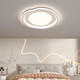 Pupan wrigley chambre crémeuse légère protection oculaire plafonnier légère chambre principale nordique chambre d'éclairage pour enfants moderne 50W spectre complet RA9737cm / Xiaomi Contrôle intelligent Version /