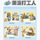 Loz workers paying fishing to move bricks, micro-grained building blocks assembled toys girls gifts 1392 workers