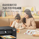 EPSON L4268 IMPRIMANCE DE LA PRIVANCE DE L'INK IMPRIMANCE MÉNAGE IMPRIMINÉ PRINGERNE MOBILE IMPRESSION SANS WIRESS AVEC WIFI Color Photo Impression Copie de balayage Machine à encre L4268