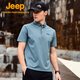 
Jeep quick-drying polo shirt men's UPF40+ sun protection short-sleeved T-shirt men's outdoor lapel quick-drying clothes 9905 brand black S
