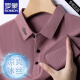 Romon (Romon) Light Luxury Men's Men's с короткими рукавами.