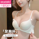 莫代尔无痕内衣女聚拢小胸显大2025年夏季新款收副乳防外扩型文胸罩杯 Ang-【聚拢圆圆杯】奶白+灰绿 M 【34/75AB】