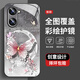 The new high-sensory protective case of vivoY37 (5g) mobile phone case is suitable for the new high-sensory protective case of vivoY37m full-cover dirty, dust-resistant, falling-proof shell of vivoY37Pro pearl butterfly high-end style pearl butterfly AGJWB1278-rose pink vivoY37(5g)[+screen-saver]