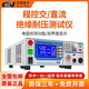 
DN7112/7122 AC and DC high-voltage program-controlled insulation voltage tester 5KV arc detection D6630A (AC voltage 5KV30mA insulation 10G