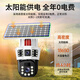 Fun Solar Surveillance Panoramablicke Drei-Bildschirm-HD-drahtlose Kamera erfordert kein WLAN mit Netzwerk im Freien 4G Stream-Free Monitor