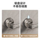 
Suction cup towel pole bathroom without punching bathroom gun grey towel rack wall-mounted double single rod storage storage rack bold thickened suction cup grey single rod 40cm-9856