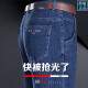 七匹狼高端商务彩羊牛仔裤男夏季百搭宽松直筒弹力休闲男裤中年爸爸长裤 3890款【夏季】中兰色 薄款 38 【3尺0腰围】