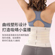 Snap pressure to tighten abdominal and sweat, waist protection, belt sports fitness and waist protection, black L waist circumference 7883 recommended weight 119-132Jin [Jin equals 0.5 kg]