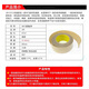 
3M double-sided tape 9731 Width 20mm 0.14mm thick Unit: piece