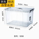 Tuojin Germany imported high-capacity rectangular kitchen commercial fresh-keeping box plastic storage box refrigerator special grade permeable 898 wheeled storage box [44*32.5*24]