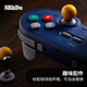 8BitDo Pro 3 game controller Switch2 mobile game NS2 Apple mobile phone wireless PC computer Steam iphone Android ipad tablet Zelda Warriors Pokémon Legend