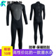 OEMG winter swimming swimsuit cold-proof gelcoat 3.5mm long-sleeved warm wetsuit men's one-piece sunscreen waterproof female snorkeling mysterious 178 classic black + diving socks S size 45-55 kg