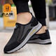 
Old man's head French old man's head mesh shoes men's summer hollow breathable mesh comfortable mesh shoes non-slip soft sole walking shoes men's black GYL688 40