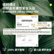 瞌睡熊导管式卫生棉条新手易用推荐辅助套装 混合款1盒+护垫1盒+易推润滑1盒