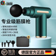 Raft core German quality massage instrument fascia gun electric muscular relaxation mini muscle neck membrane grabs men and women noble gray delivery storage box 13800 rotation power + TYPE
