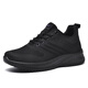 
Double Star Bate Flying Mesh Running Sports Women's Shoes for Spring All Seasons Comfortable Breathable Light Wear-resistant Travel Work Casual Shoes