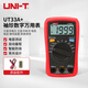 Uni-T UT33A+ pocket digital multimeter, high-precision anti-burn multimeter, electrician meter, multi-meter for home use