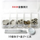 Il Jiagong 314 Flat Four Boucle cachée cachée Vêtements Snap Bouton Mother Bouton Bouton Bouton Nail Bouton Versatile Bouton Sand Mis [avec outils et boîte de rangement] 25 mm avec 844 [10 ensembles]