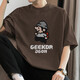Lnoc li ning gleichen Stil wie 260 g reines Baumwoll-Kurzärärmel-T-Shirt für Männer im Sommer loser rundes Hals-Top Li ning M09-693 Schwarz [80-100jin [Jin entspricht 0,5 kg]]