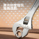 Deli multifunctional adjustable wrench, light handle, open universal adjustable wrench, adjustable wrench, laser scale 12 inches