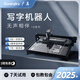 Guangku 2025 new model intelligent fully automatic writing robot imitating human handwriting lesson plan typewriter note-taking robot imitating handwriting intelligent robot automatic writing machine 2025 luxury version mobile phone/computer three systems high-speed silent