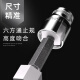 麦舒特德国套筒电动扳手工具组合套装内六角加长批头风炮10/14/17mm套头 小【3.5mm】6.3mm系列1/4-11301