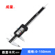 Integrated digital display caliper high-precision IP54 splash-proof industrial-grade large-screen stainless steel metal shell electronic digital display vernier caliper 0-150mm*0.01 large-screen glass grille