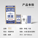 Special poker cards for dry warehouse eggs are narrow version 50*100 matches durable eggs event board game lengthened large characters cards narrow version eggs | L686 purple core | 20 pairs of packages