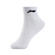 Li Ning Chaussettes de badminton Chaussettes de sport décontractées Chaussettes à bas de serviette Chaussettes d'entraînement de compétition moyenne et haute pour hommes et femmes YWSV105 Blanc