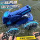 
Bonath remote control amphibious can-drift tank model boy electric toy remote control boat toy boy children's day gift 2 dual controls [handle + watch gravity sensing remote control] high-capacity rechargeable battery for car *3 [play 150 minutes