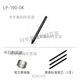 
Digital tablet CTL672/472 pressure sensor pen shadow tuning CTH690 490/CTL690 pen LP-190 box (including 3 cores) + pen box + pen changer