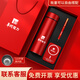 Banxiange souvenir entreprise réunion annuelle petits cadeaux logo personnalisé tasse thermos prix de fin d'année des employés pratiques souvenirs à la retraite rouge-304 tasses + 801 stylos + alimentation magnétique / rouge 3