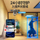 Baoji Drei-Kamera 15 Millionen Ultrahoch-Definition Überwachungskamera 4G lebenslangverkehrsfreies Haus im Freien, ohne eine Verbindung zu einem WLAN-Telefon mit 360 Grad ohne blinde Stellen mit Nachtsicht-Panoramablick herzustellen