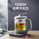 SUPOR health pot 1.5L multifunctional glass tea boiler electric kettle flower teapot office health pot SW-15YJ30A 1.5L