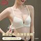
Langsha traceless underwear for women with small breasts that look big and gather thin style, breasts, top support, anti-sagging bra, ringless bra, skin color 75C (thin model 34=75)