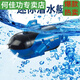 Submarino de control remoto de drones submarinos de Jiagong, pequeño mini control remoto de control remoto modelo de navegación amarilla eléctrica para niños Submarino de cuatro vías de cuatro vías, versión mediana [cabezal de carga + cable de carga + control de control remoto
