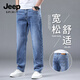 JEEP SPIRIT jeans men's autumn and winter new straight men's jeans trendy trousers men 3009 white blue 32