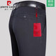 Pierre Cardin Jeans Men suelto Versión grande Versión grande de primavera y verano Estilo delgado de mediana edad y ancianos pantalones largos elásticos pantalones de hombres elásticos negros [3892] Summer delgado estilo 29 cintura de cintura [2 pies 2]