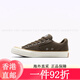 
Converse official Malden All Star men and women retro casual skateboard shoes A13785C A13785C 39 A13785C 35