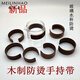 Aoyanlai anti-scalding wooden cover glass cup heat-insulated and anti-slip Japanese justice cup wooden cover 6624 coffee color
