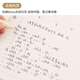 
Guoyu (KOKUYO) B5/40 sheet/8mm dotted line Campus pain book wireless binding book DIY brown 1 book WCN-CNB1476S