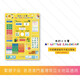 Traditionelle chinesische Lehrhilfen in Hongkong, Macao und Taiwan Chinesische und englische Kinderkalender Wetterwetter Kognition Board Kindergärtner Frühes Bildungsmagnetikspielzeug Hanging Chart Weather Hanger Board Chinesisch Version