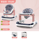 JCZS German brand baby walker Bluetooth remote control electric anti-rolling safety and stability baby walking walking car Fengxian powder (meal plate without pedal)