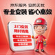 海康威视（HIKVISION）皓视通监控摄像头200万像素POE家用红外夜视手机远程室外监控器防水户外商用设备 8MM