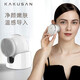 Kakushang super multi-functional home face lifting, firming, massage and face wash instrument export and import instrument white