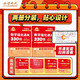 【京东快递】武忠祥 李永乐2026考研数学强化通关330题 26数学二数一数三练习题训练真题复习全书基础660题李林880题108题2025 官方正版 12026二刷乱序版_330题+660题【